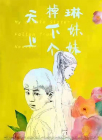 亚洲欧美91